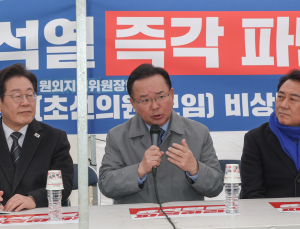 비명계 대선주자들 “야권 후보, 완전국민경선으로 선출하자” 