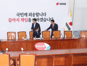 국힘 중진, ‘조기 대선·김상욱 거취’ 논의…“지도부 의총서 결정”