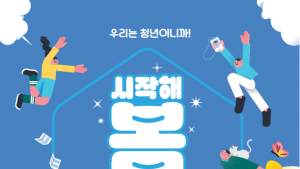 LH, 청년·신혼 매입임대주택 3000호 청약 접수 시작