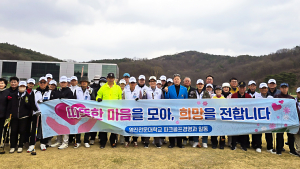 영진전문대·계명문화대·대구대·대구한의대 [대학소식]