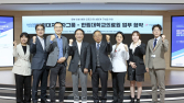 현대차·기아, 한림대의료원과 로봇친화병원 공동 구축 업무협약