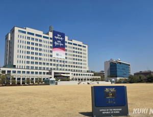 용산? 세종? 대통령실 어디로 가나…불붙는 차기 대통령실 이전론