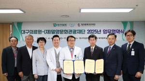 밀양의 도시브랜드를 널리 알린다