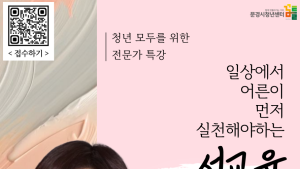 문경시, 올해 농산물 가공업체에 26억원 지원 외 [문경소식]
