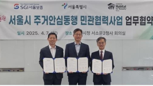 서울시, 주거안심동행 77가구 확대…민관협력 강화
