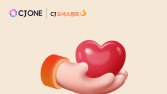 CJ ONE-CJ도너스캠프, 산불 피해지역 아동 위한 ‘포인트 기부 캠페인’