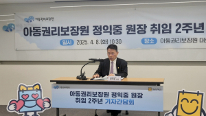 7월부터 국가가 입양 책임…아동권리보장원 “공적 입양체계 안착 지원”