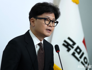 한동훈, 오는 10일 국회 본관 앞 계단서 대선 출마 선언