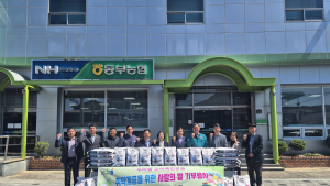 의령 동부농협, 사랑의 쌀 기부 행사