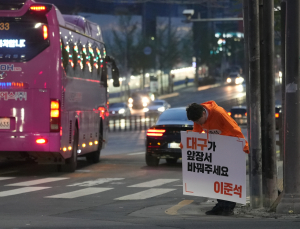 이준석, 새벽버스 타고 대구서 출근길 인사