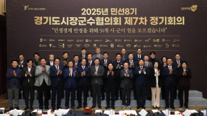 경기도시장군수협의회, 산불 피해지역에 기부금 1000만원 전달