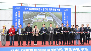 시흥시, 장현 다목적체육관ㆍ반다비 체육센터 건립 첫삽