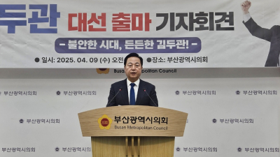 대선 시동 건 김두관