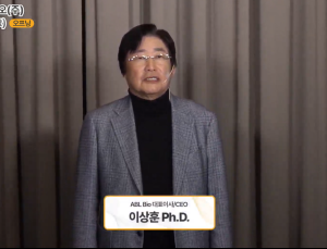 4조원 기술수출 터진 에이비엘바이오…“그랩바디 추가 계약 가능”