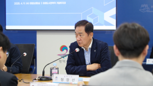 평택시, 미국발 관세 위기 대응 비상경제협의체 회의 개최
