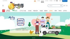 산엔청쇼핑몰, 산불 피해 극복 특별전 마련