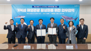 시흥시 거북섬에 국내 최대 규모 아쿠아리움 2028년 개관