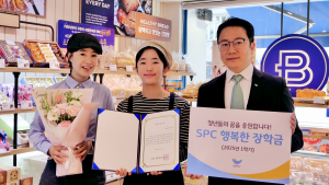 SPC, 아르바이트 대학생 150명에 ‘행복한 장학금’ 전달