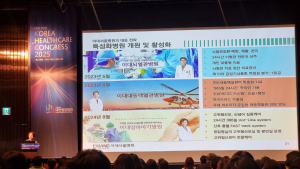 전공의 없는 병원 1년…미래 모습은