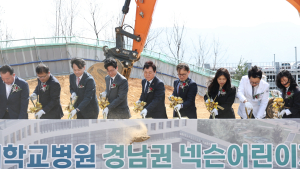 '어린이재활병원 창원에 조성'… 2027년 1월 개원 목표