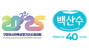 농심, ‘구미아시아육상경기선수권대회’에 백산수 5만병 제공