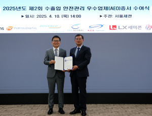 휴온스, 수출입안전관리 우수업체 인증…25개국 수출 통관 혜택