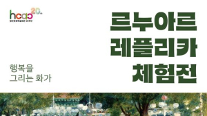 통일신라시대 함안군 대표 사찰, 의곡사지 4차 발굴조사 착수