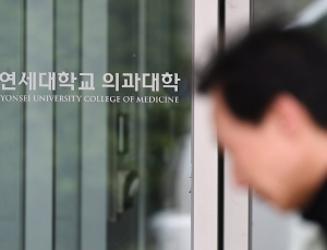 ‘수업거부’ 의대생, 집단 유급 기로…내년 3개 학년이 겹치는 ‘트리플링’ 현실화?