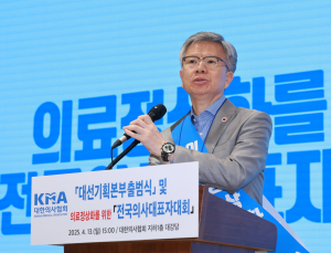 의협 “의료정책 추진 정당성 소멸…정상화 위한 ‘논의의 장’ 마련”