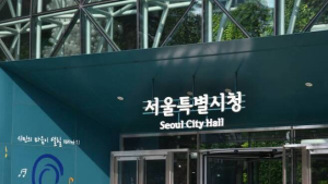 서울시 ‘규제와의 전쟁’ 마무리…100일간 123건 없앴다