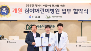 하남시, ‘새솔어린이병원’ 심야어린이병원 지정