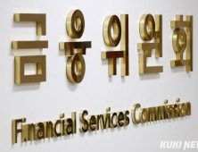 미신고 해외 코인거래소, 국내 접속 막혔다