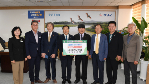 창녕군, 산불 진화대 희생자 위한 성금 기탁 줄이어