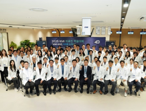 KMI한국의학연구소, 설립 40주년 ‘미래를 논하다’ 학술대회 개최
