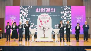 창원기업사랑협의회, 제22회 기업사랑 시민축제 기념식 개최