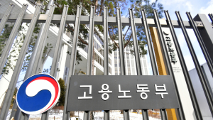 지난해 하반기 중대재해법 위반 7곳서 6명 사망…경영책임자 집행유예