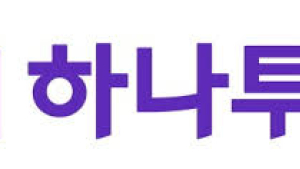 하나투어 “2027년 매출 9000억, 영업익 1400억 달성 목표”