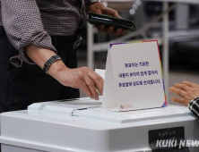 경북도, 대통령 선거 ‘공명선거 추진 및 지원상황실’ 운영