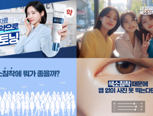 동아제약 “색소침착치료제 ‘멜라토닝크림’ 광고 캠페인 온에어”