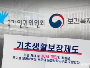20대 청년 독립 발목 잡는 ‘세대분리법’…정부, 개선안 논의 착수