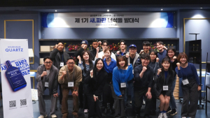 골든블루, ‘골든블루 새파란 녀석들’ 1기 출범…“디지털 인재 육성”
