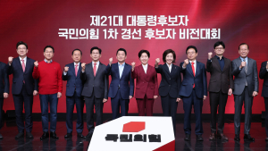 경선 후보자들이 직접 밝힌다…국민의힘 1차 비전대회