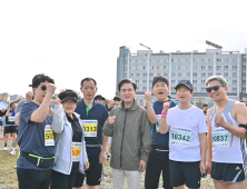김태흠 지사, 내포마라톤대회 참가자 응원