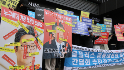 금융당국, 김병주 MBK 회장 등 ‘홈플러스 사태’ 관련자 검찰 이첩