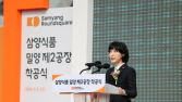 김정수 부회장, 삼양라운드스퀘어 대표 사임…삼양식품 대표직은 유지