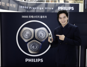 필립스 전기면도기 ‘i9000 프레스티지 울트라’ 출시