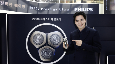 필립스 전기면도기 ‘i9000 프레스티지 울트라’ 출시