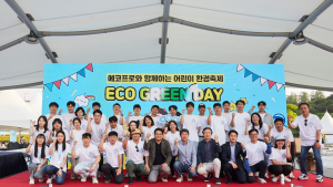 에코프로, 어린이 환경 축제 ‘에코 그린데이’ 개최