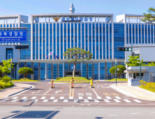경북경찰청, “군부대·교도소 사칭 ‘노쇼 사기’ 주의하세요”