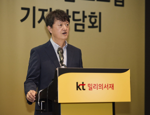 kt 밀리의서재, 콘텐츠·오프라인 전방위 확장 담은 2025년 사업 로드맵 발표
